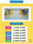 수주태권도장