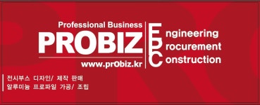 프로비즈