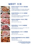 풍년숯불갈비