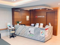 신세계한의원