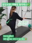 바디메이킹 PT 필라테스 성신여대점