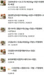 열정국밥 구미임은점