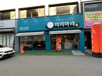 미미마라 전북대본점
