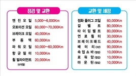 다모아자동차서비스