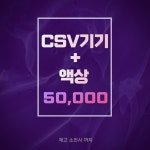 송파 너구리굴 전자담배 문정점