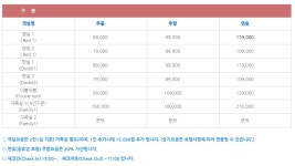 백암스프링스호텔