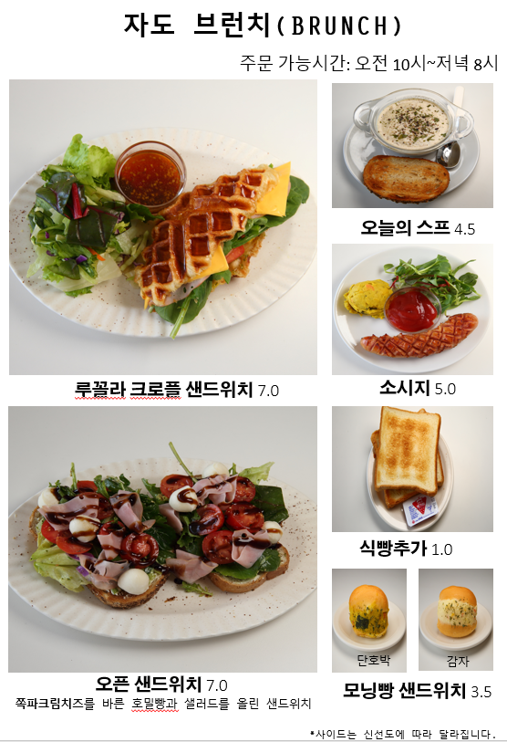자도커피 이미지