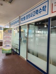 스마트해법수학 서현삼성점