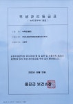 풀사이드펜션
