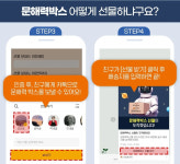 한솔플라톤 독서토론논술 영등포교습소