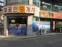 가위소리미용실