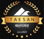 태산쇼핑몰