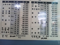 사랑떡방