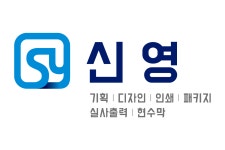 신영에이전시