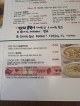 닐리 북서울꿈의숲점
