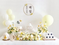 파티엔디