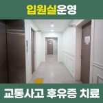 일가한의원 관악본점