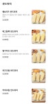 인생맛죽 구월점