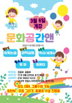 문화공간앤