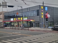 탑플러스마트 월내점
