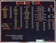 치킨클럽 성북역본점