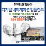 연세세브란스치과의원 안성점