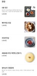 인생맛죽 구월점
