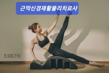 밸런스필라테스