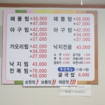 세온찜