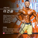 몸이좋아짐
