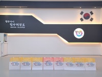오송힘찬태권도