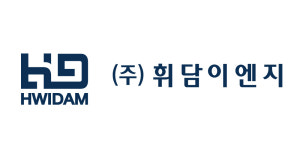 휘담이엔지