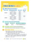 운좋은공인중개사사무소