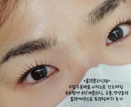 아트래쉬 펌&연장