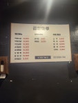 곱창마루