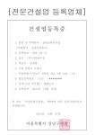 이안하우징