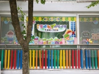 화도임마누엘어린이집