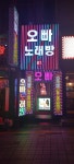 오빠