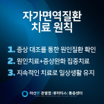 아산본내과의원