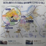 테크노로또공인중개사사무소