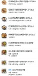 열정국밥 구미임은점