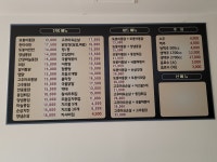 또봉이통닭 충북 청주 운천점