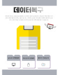 엄궁동컴퓨터수리
