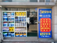 에스엠더블유