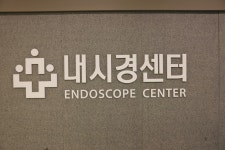 우리연합의원