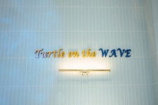 터틀온더웨이브 거북섬