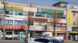 대한민국월남전참전자회 광주서부지회