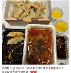 정쉐프