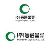 동륜물류