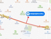 현대공인중개사사무소